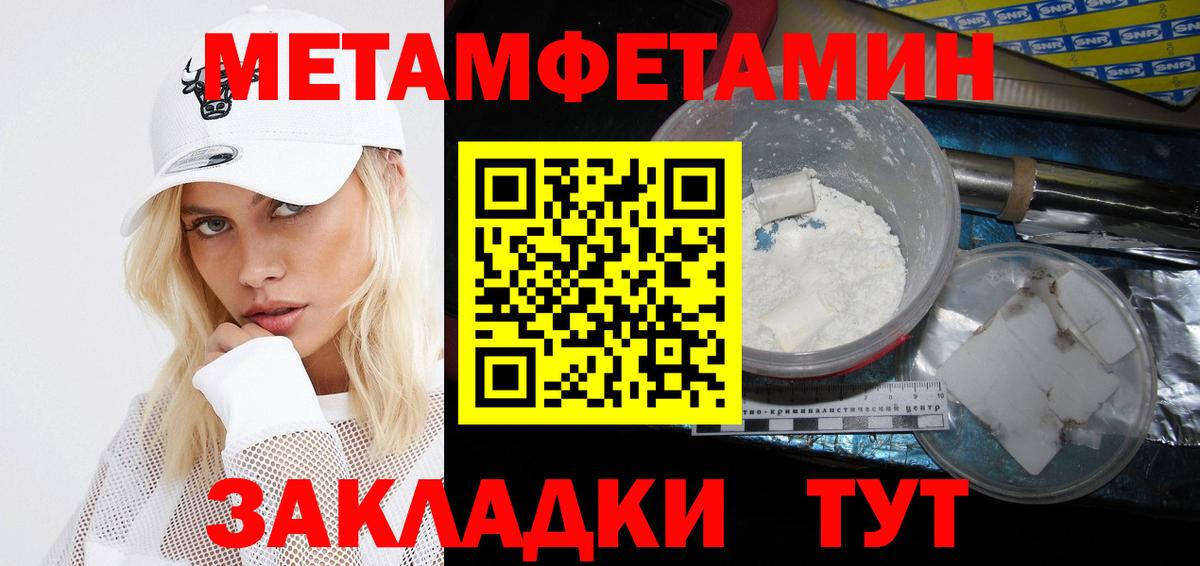 АМФЕТАМИН VHQ Кострома