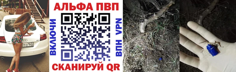 mega tor  это формула  А ПВП Crystall  Кострома 