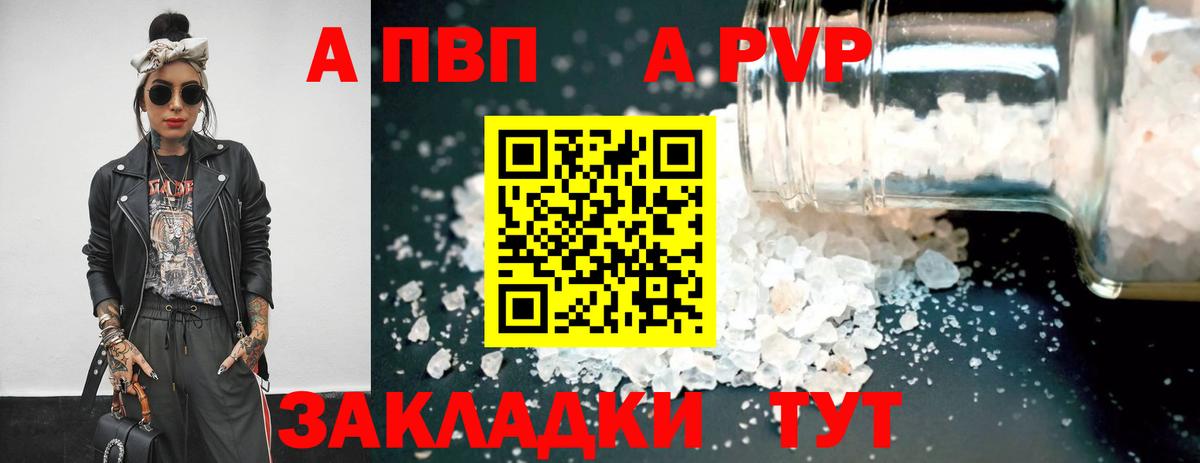 А ПВП СК КРИС Кострома