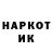 Марки NBOMe 1,8мг Sasha Bukov