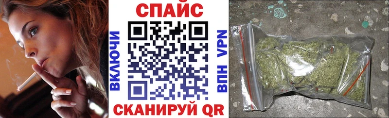 Бутират GHB Кострома