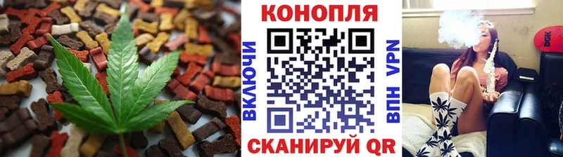 Еда ТГК марихуана  как найти закладки  Кострома 