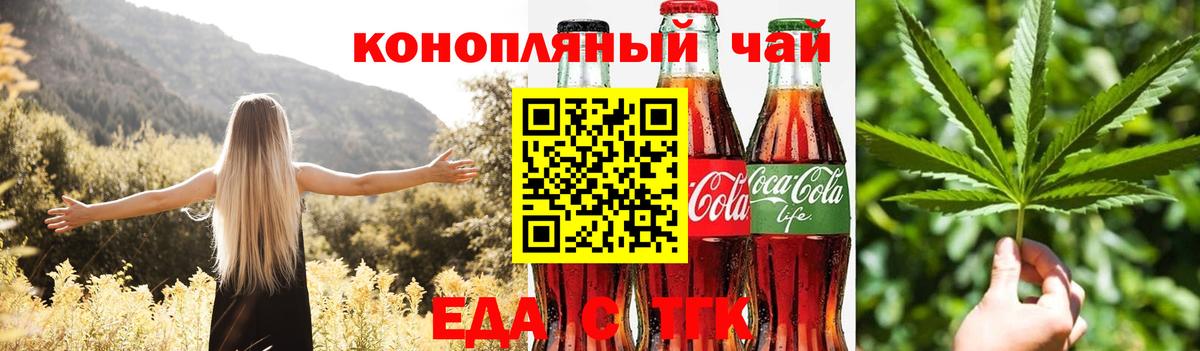 Canna-Cookies конопля  Вход с VPN  Кострома 