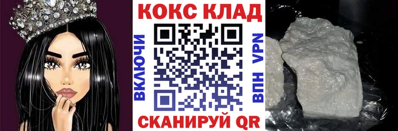 KRAKEN рабочий сайт  Кострома  площадка Telegram  COCAIN FishScale 