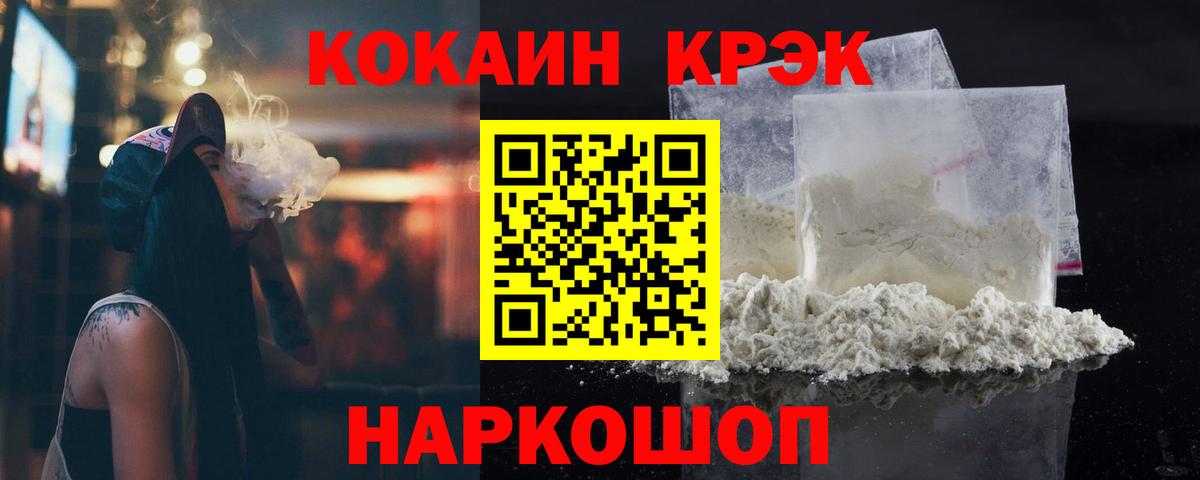 КОКАИН 99%  Вход с VPN  Кокаин 99%  COCAIN  Кострома 