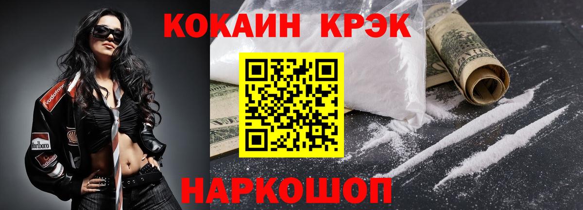 Кокаин Боливия Кострома