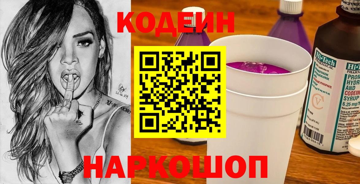 МАРИХУАНА  COCAIN  Меф МЯУ МЯУ кристаллы  Кострома  Кетамин  ГАШ  Вход с VPN  Alpha PVP СК кристаллы 