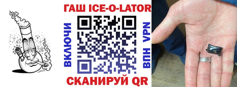 ГАШ убойный  Кострома 