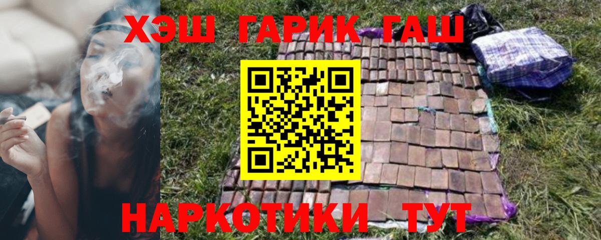 ГАШ гашик  ГАШ Изолятор  Кострома  Вход с VPN 