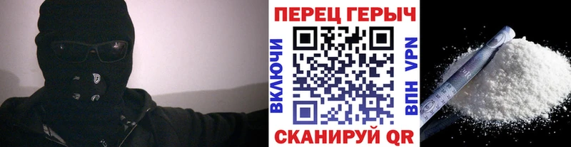Героин белый  Кострома 