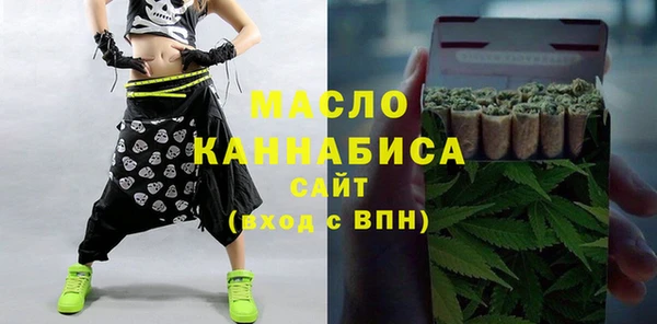 ALPHA PVP Долгопрудный
