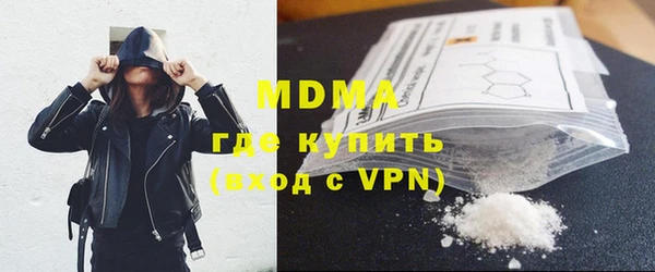 бутик Новый Уренгой