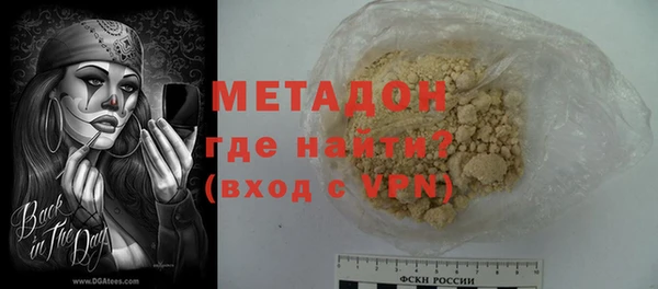 дистиллят марихуана Михайловск