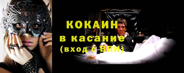 кокаин колумбия Михайлов
