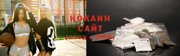 кокаин колумбия Михайлов