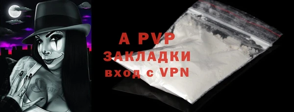 дистиллят марихуана Михайловск