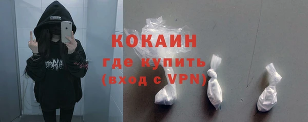 гашик Орехово-Зуево