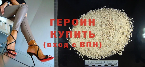 дистиллят марихуана Михайловск