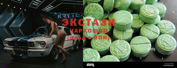 дистиллят марихуана Михайловск