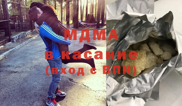 дистиллят марихуана Михайловск