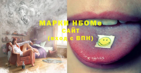 дистиллят марихуана Михайловск
