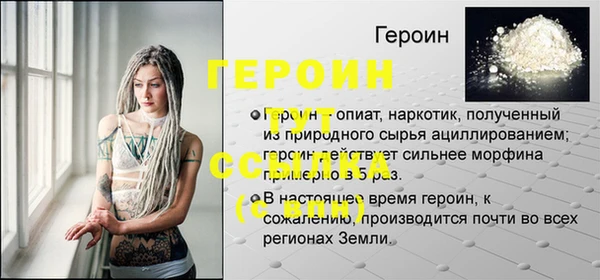 дистиллят марихуана Михайловск