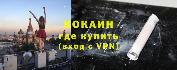 кокаин колумбия Михайлов