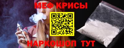 прущие крисы Гатчина