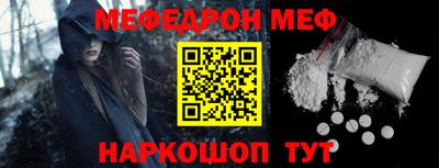 первитин Гусь-Хрустальный