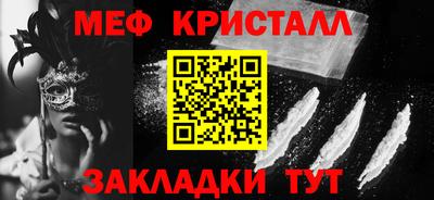 прущие крисы Гатчина
