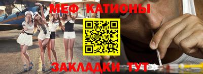 прущая мука Гагарин