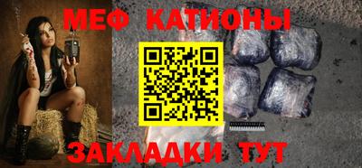 прущие крисы Гатчина