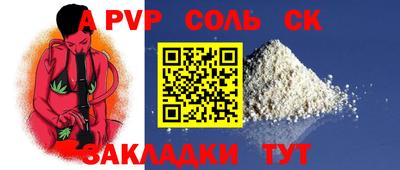 прущие крисы Гатчина