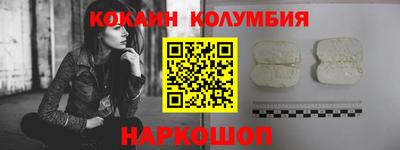 метамфетамин Кингисепп