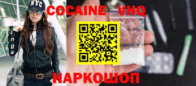 марки nbome Волгодонск
