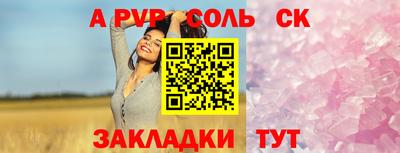 прущие крисы Гусев
