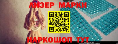 марки lsd Гай
