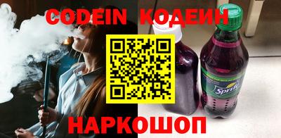 кокс Гусиноозёрск