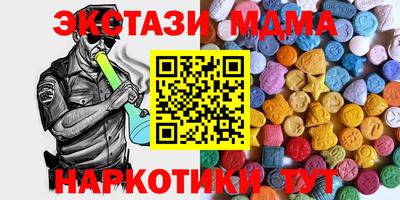 прущая мука Гагарин