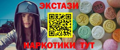 COCAINE Абинск