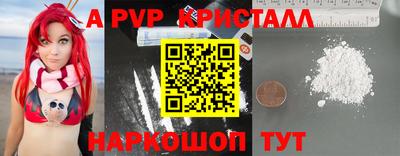 прущая мука Гагарин