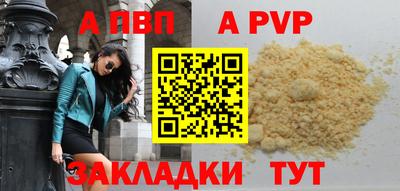 прущая мука Гагарин