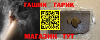 марки lsd Гай