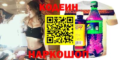 прущие грибы Абакан