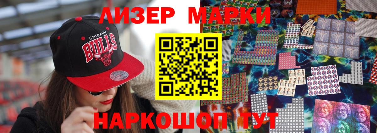 LSD-25 экстази кислота  LSD-25 экстази ecstasy  Кострома  Вход с VPN 