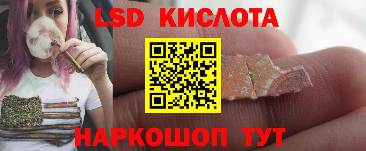 LSD-25 экстази ecstasy Кострома