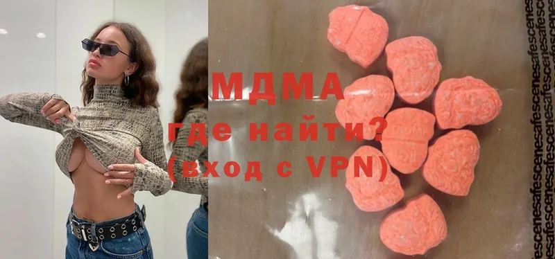 MDMA кристаллы  как найти   Кострома 