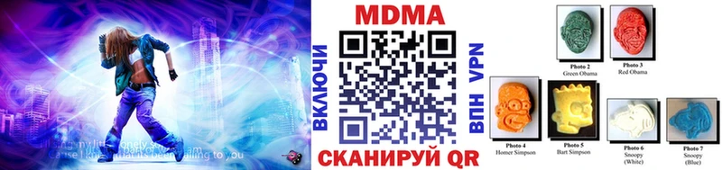 купить наркотики цена  Кострома  MDMA VHQ 