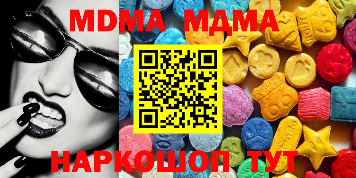МДМА VHQ Кострома