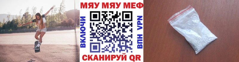 Меф  Кострома